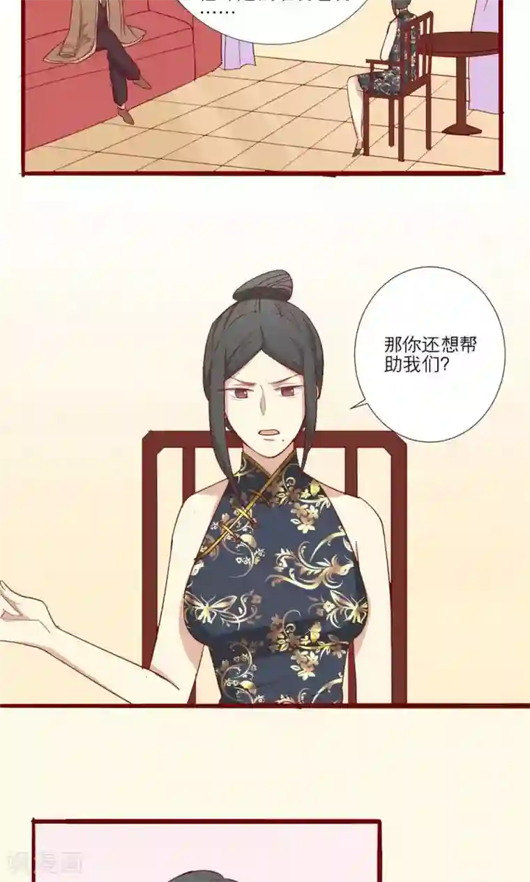 娇喘喊疼视频第54话