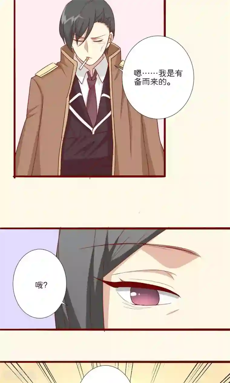 娇喘喊疼视频第54话