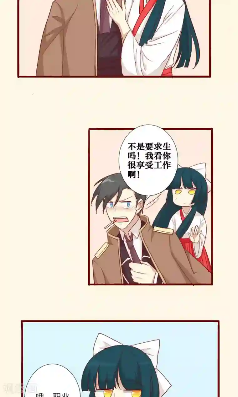 娇喘喊疼视频第54话