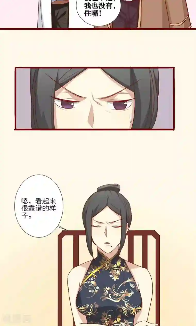 娇喘喊疼视频第54话