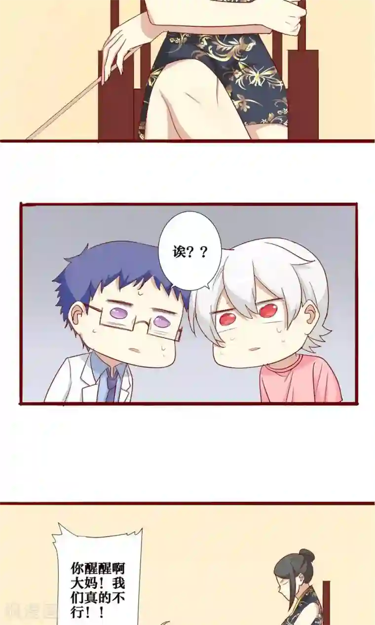 娇喘喊疼视频第54话