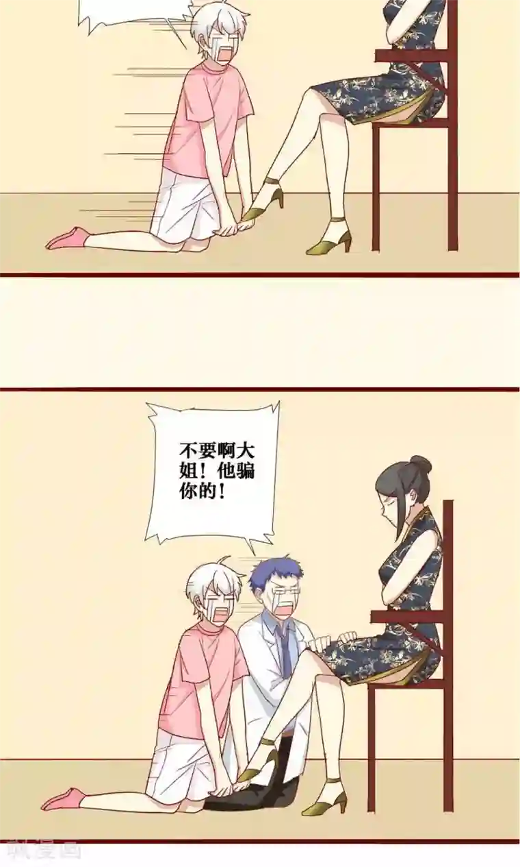 娇喘喊疼视频第54话