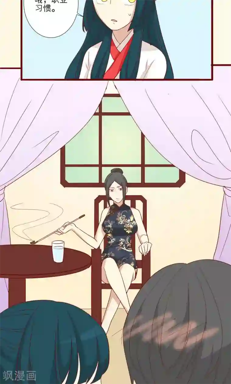 娇喘喊疼视频第54话