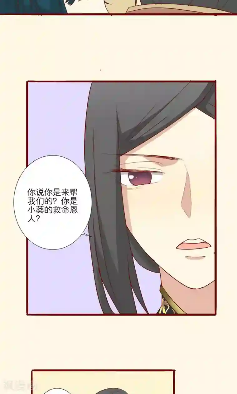 娇喘喊疼视频第54话