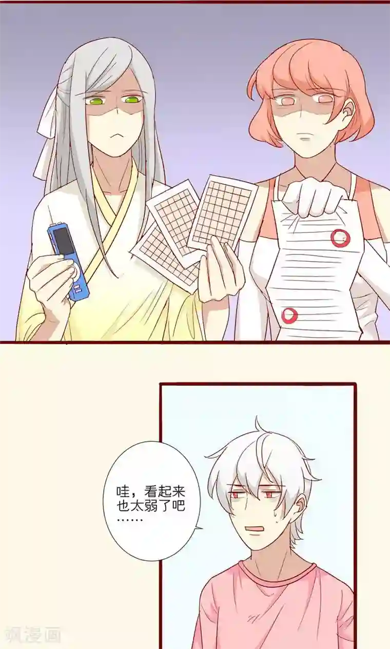 娇喘喊疼视频第54话