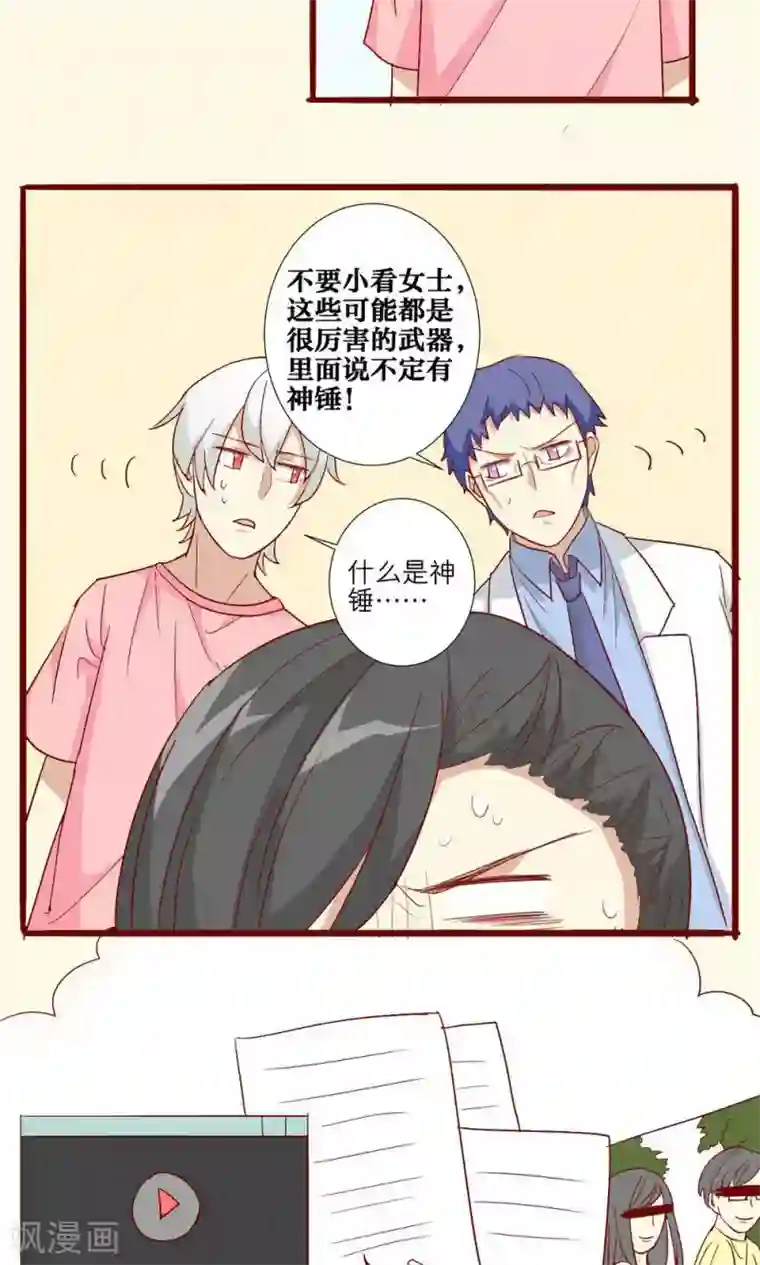 娇喘喊疼视频第54话