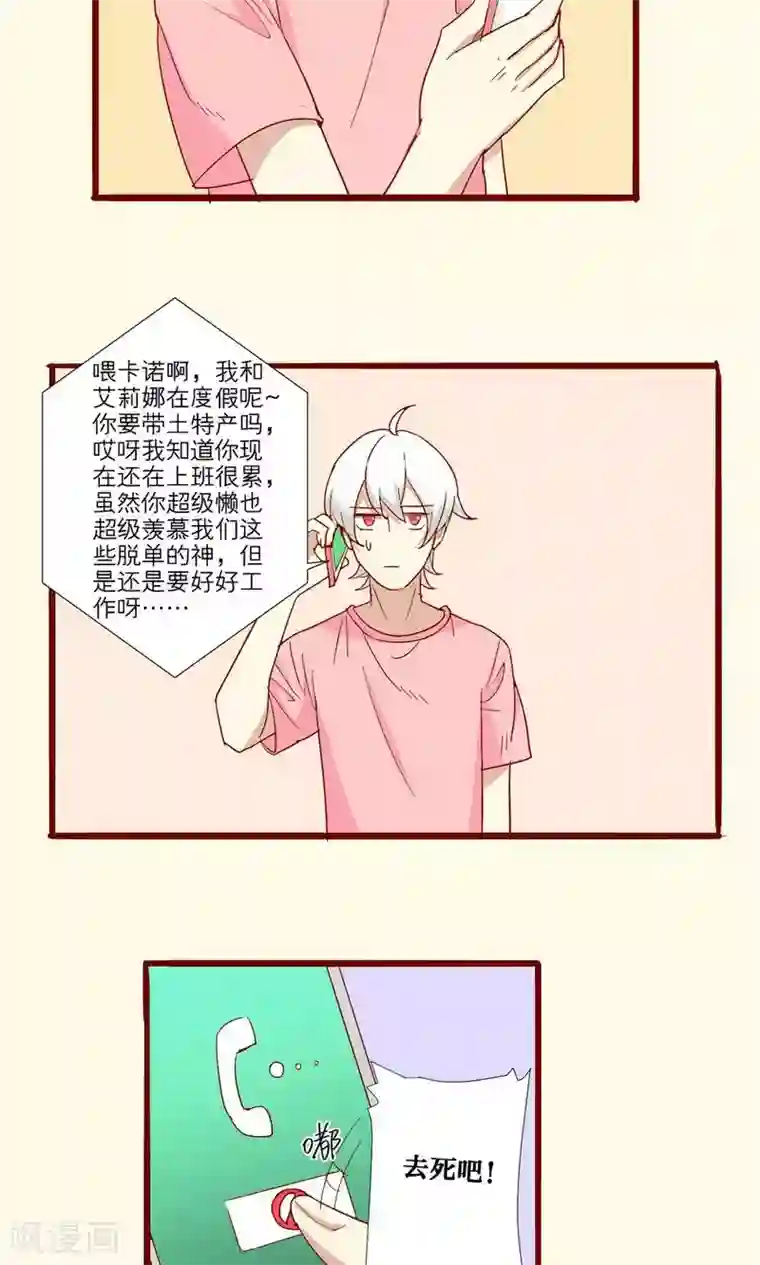 醒来埋在体内的某物苏醒