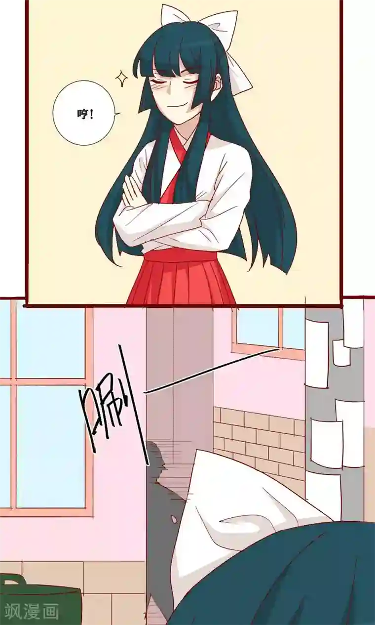 醒来埋在体内的某物苏醒