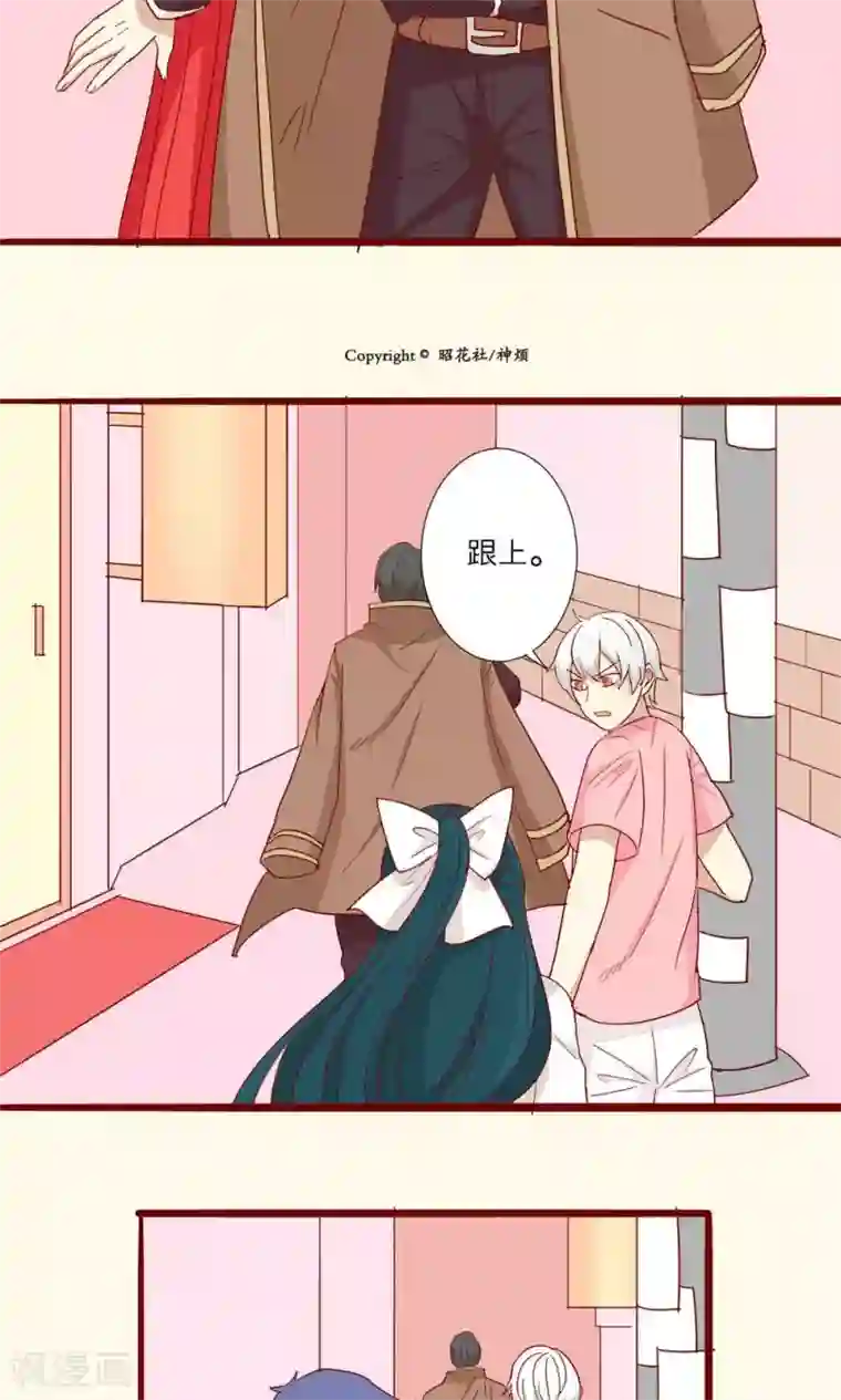 醒来埋在体内的某物苏醒