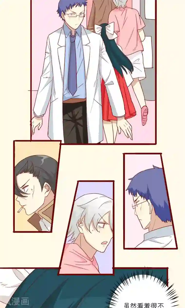 醒来埋在体内的某物苏醒