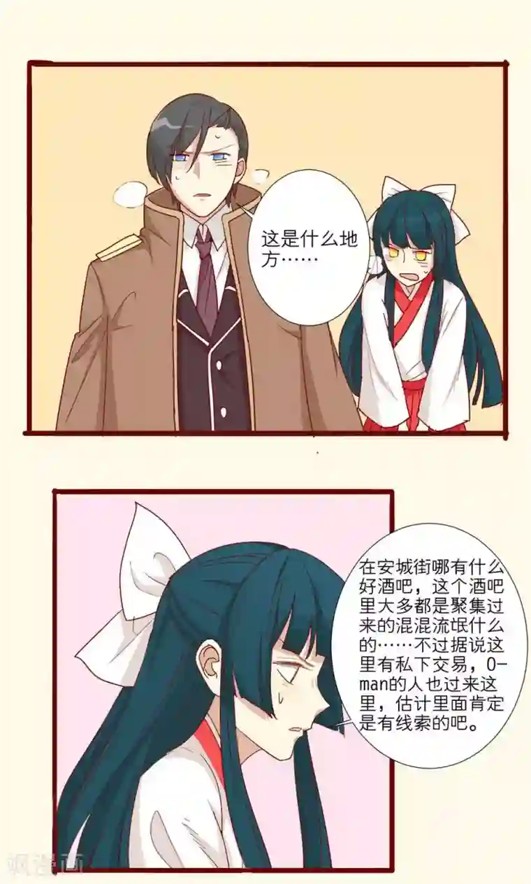 醒来埋在体内的某物苏醒
