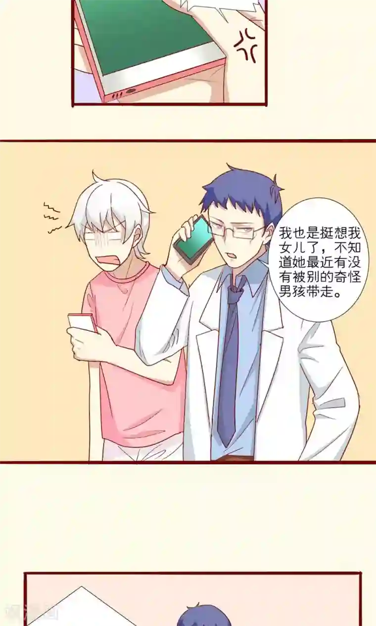 醒来埋在体内的某物苏醒