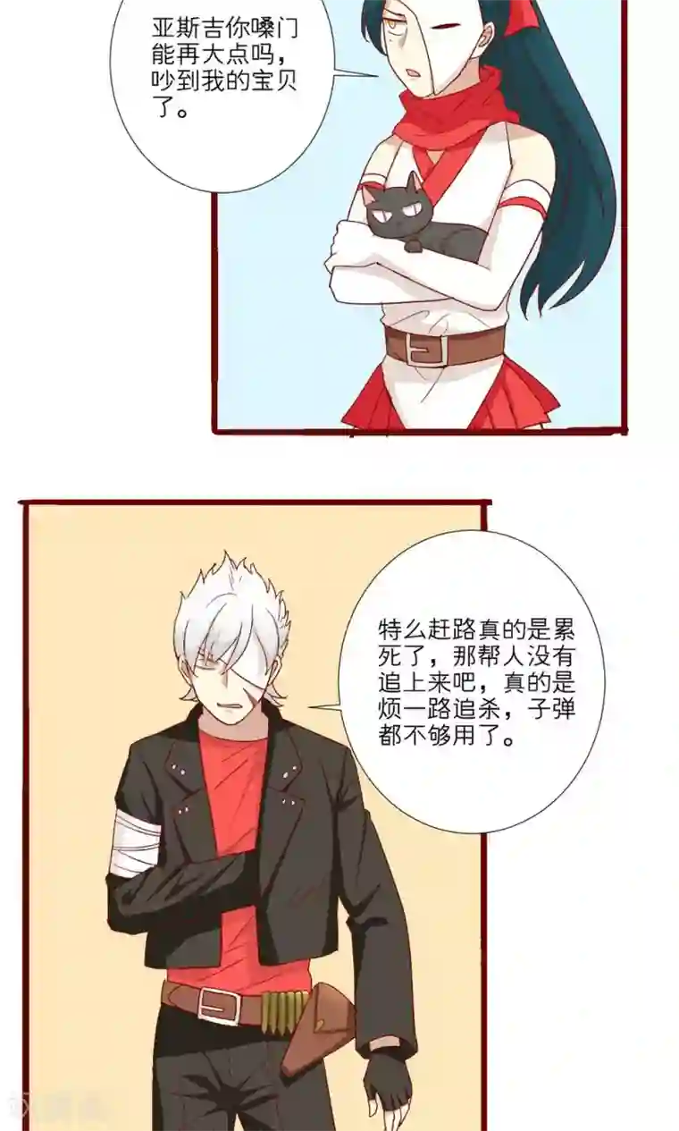 醒来埋在体内的某物苏醒
