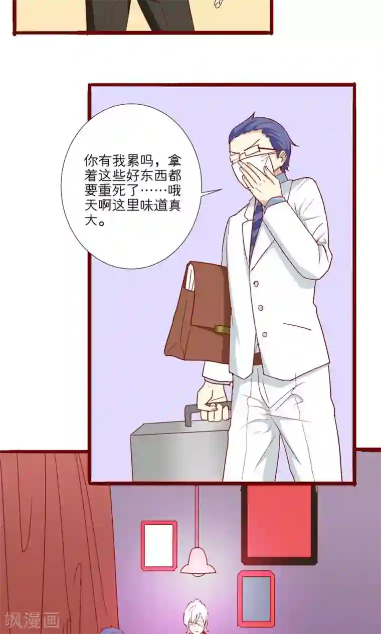 醒来埋在体内的某物苏醒