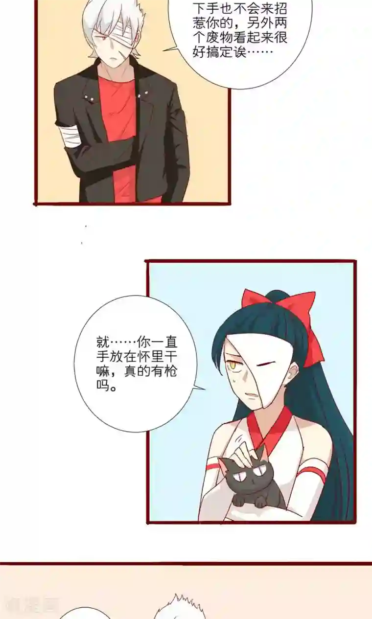 醒来埋在体内的某物苏醒