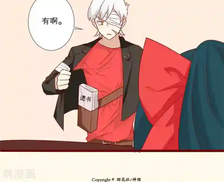 醒来埋在体内的某物苏醒