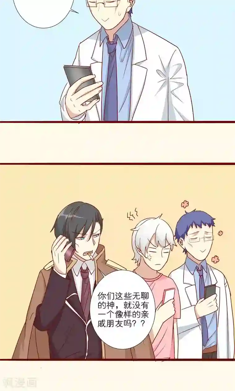 醒来埋在体内的某物苏醒