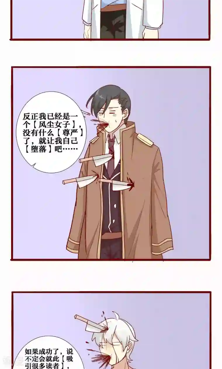 醒来埋在体内的某物苏醒