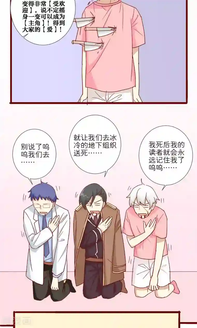 醒来埋在体内的某物苏醒