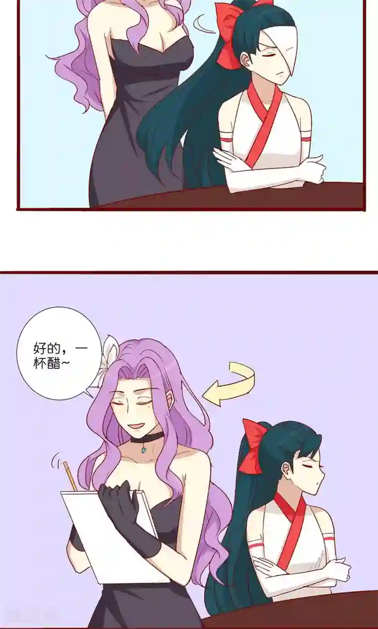 神烦第56话