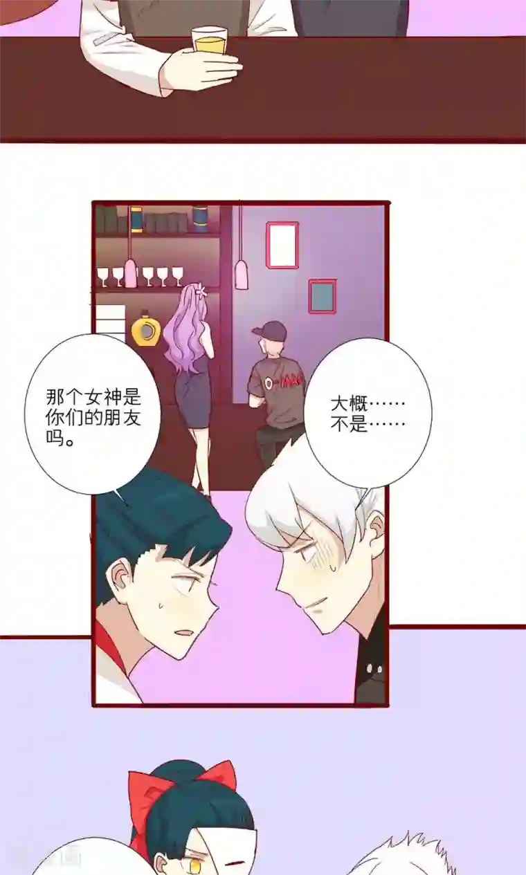 神烦第56话