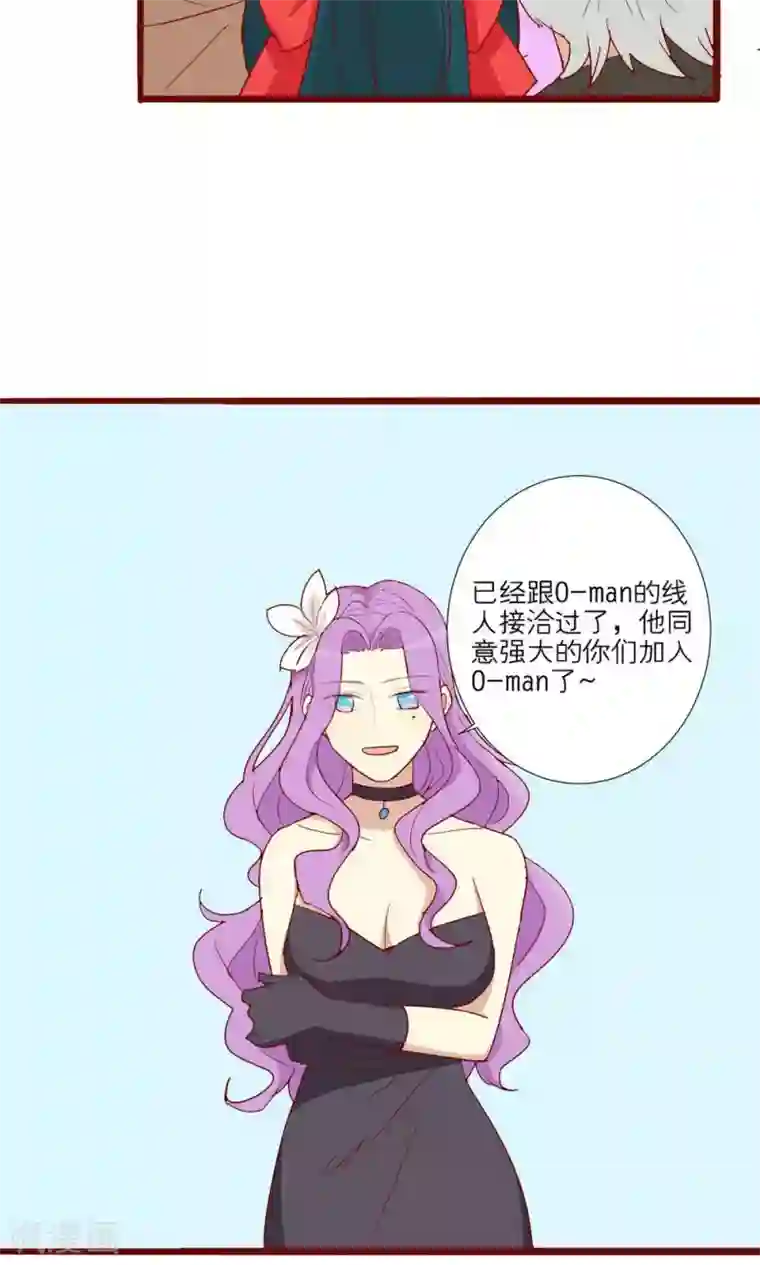 神烦第56话