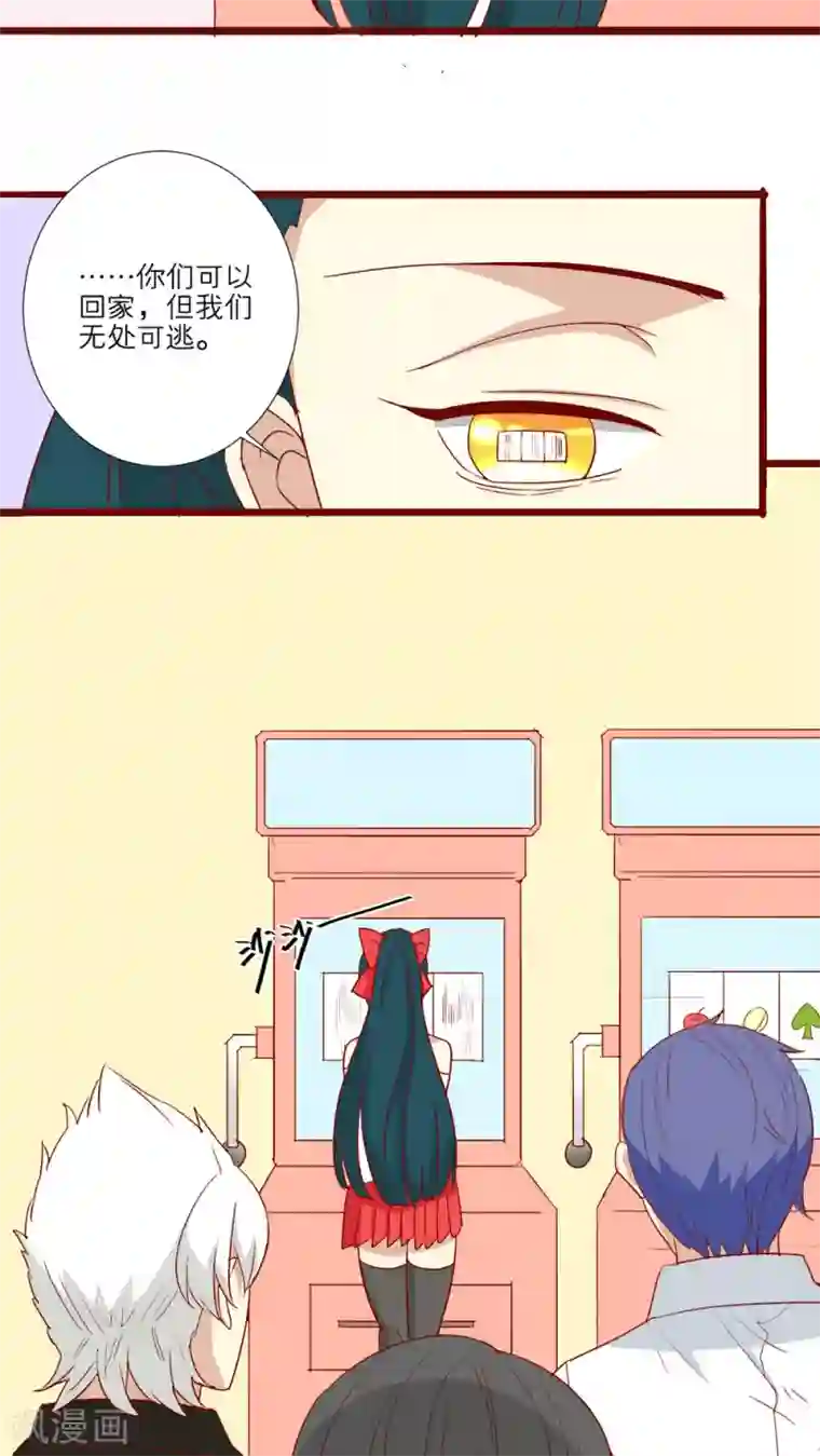 神烦第57话