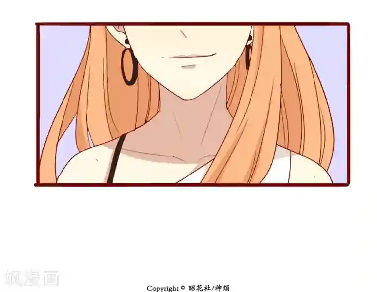 神烦第57话