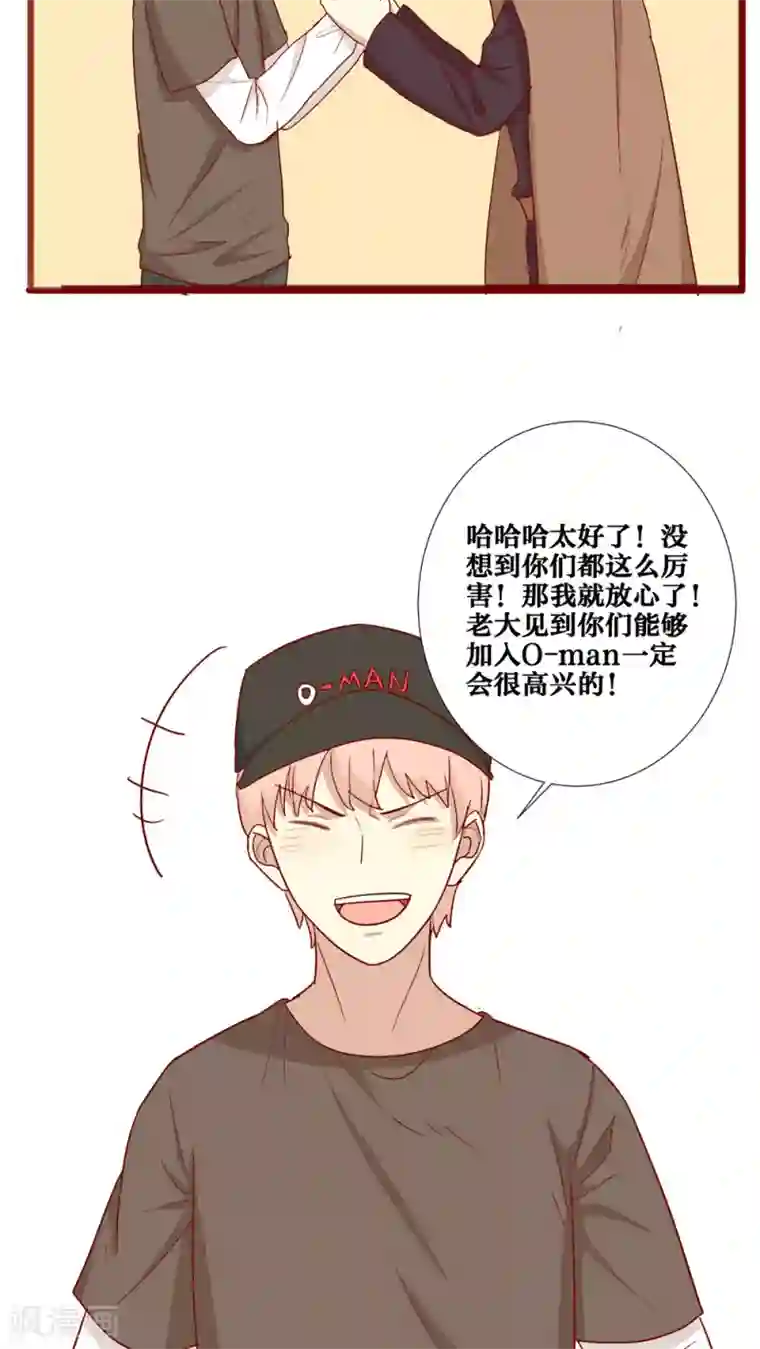 神烦第57话