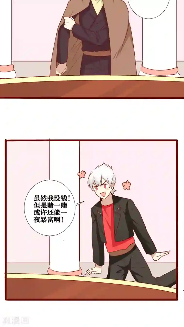 神烦第58话