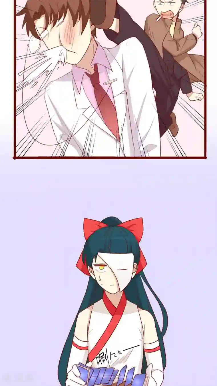 神烦第59话