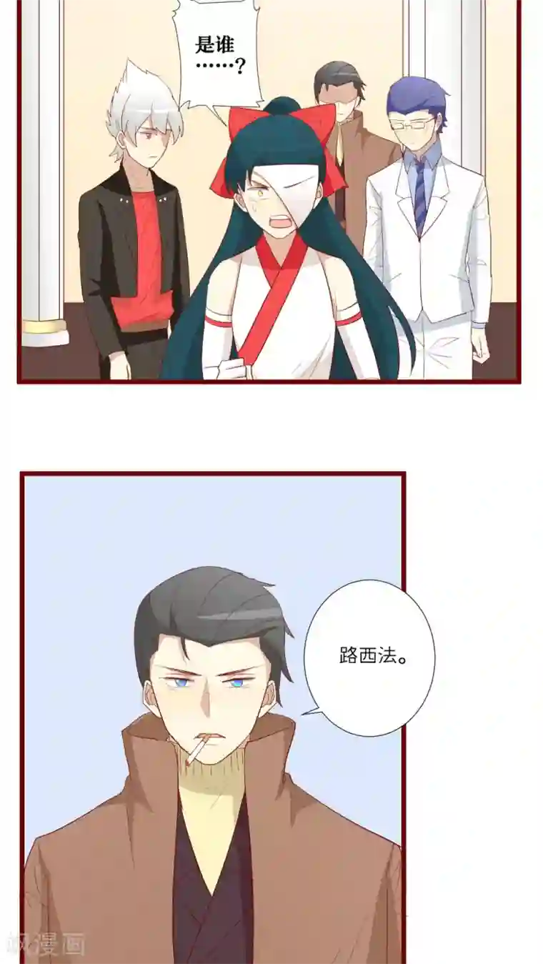 神烦第62话