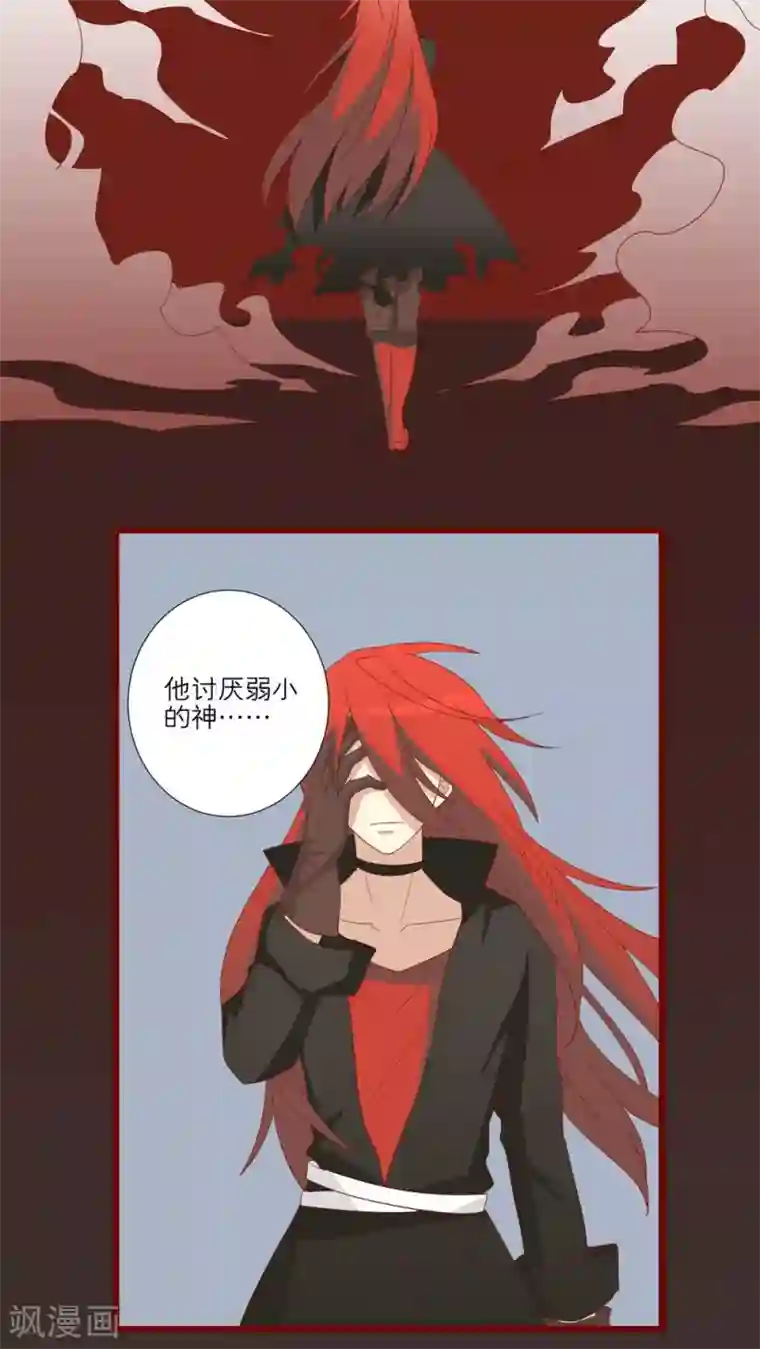 神烦第62话
