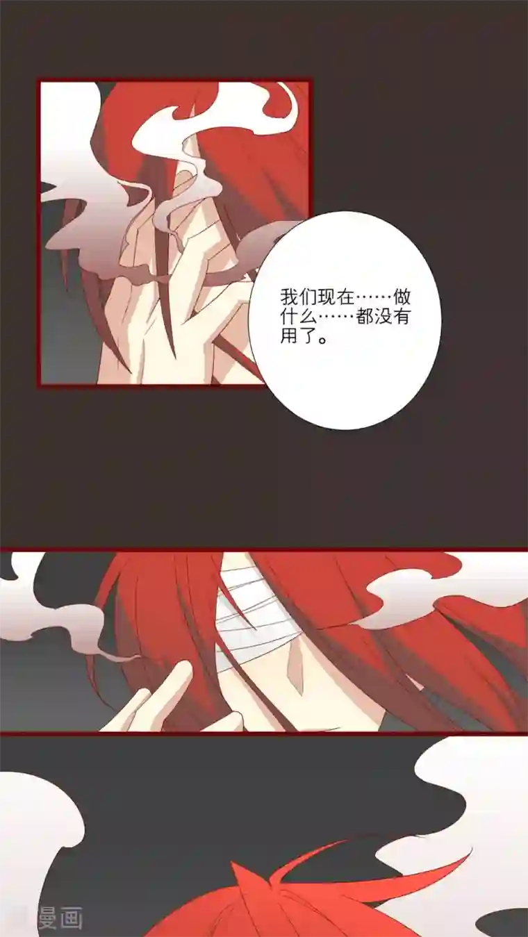 神烦第62话