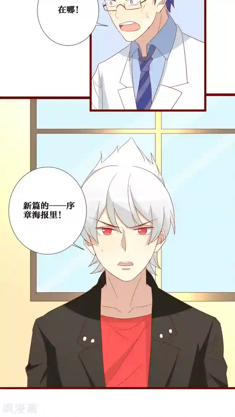 神烦第63话