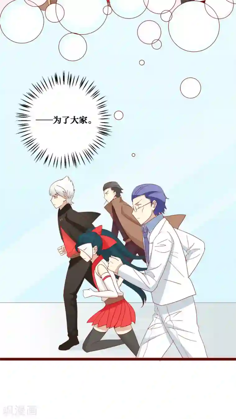 神烦第63话