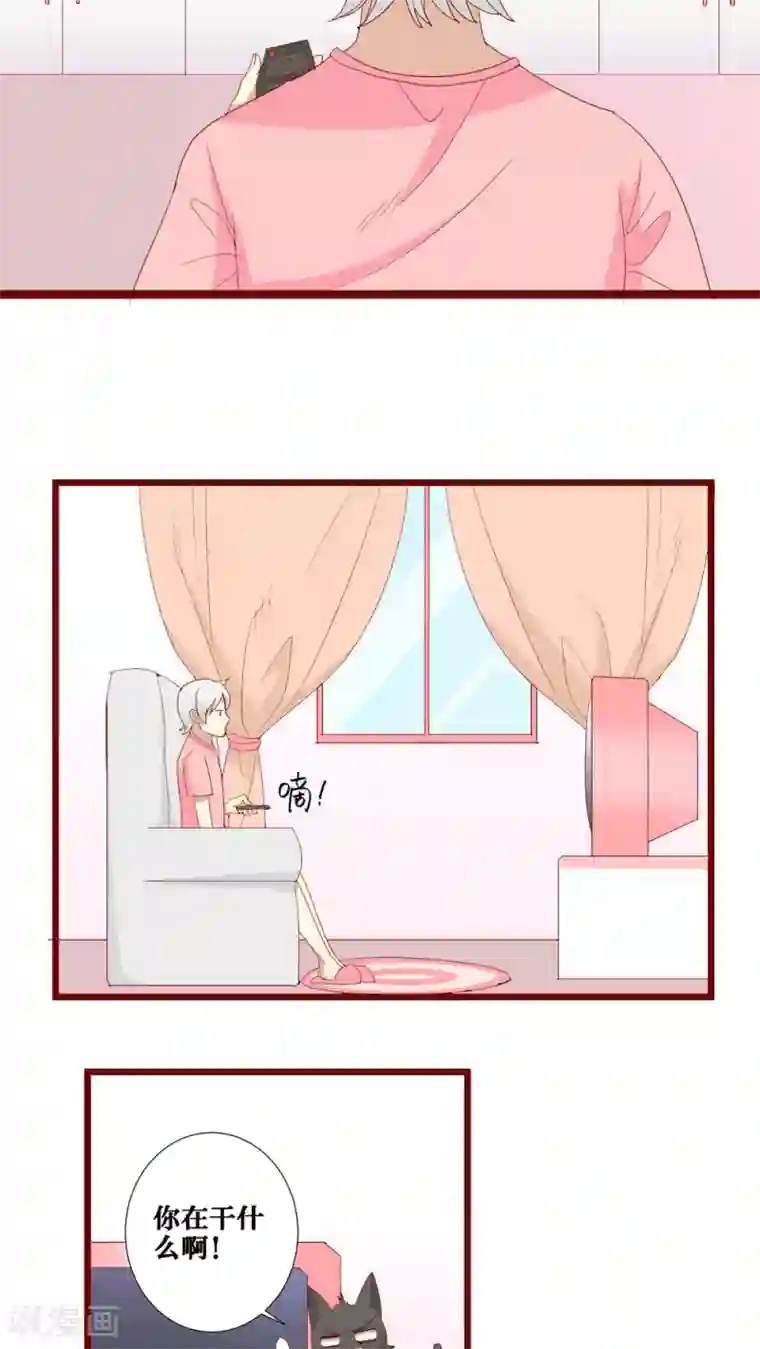神烦第64话