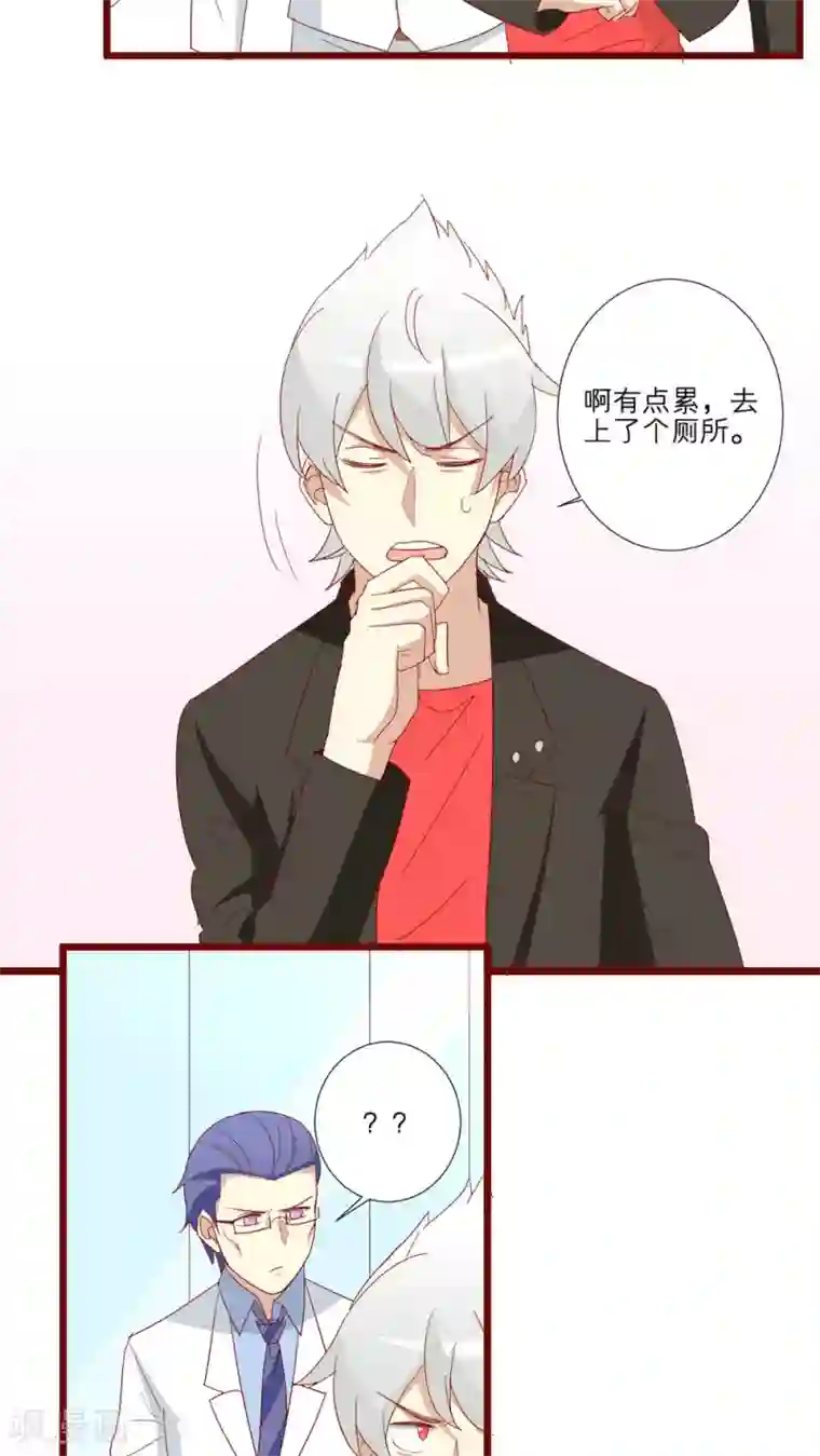 神烦第64话