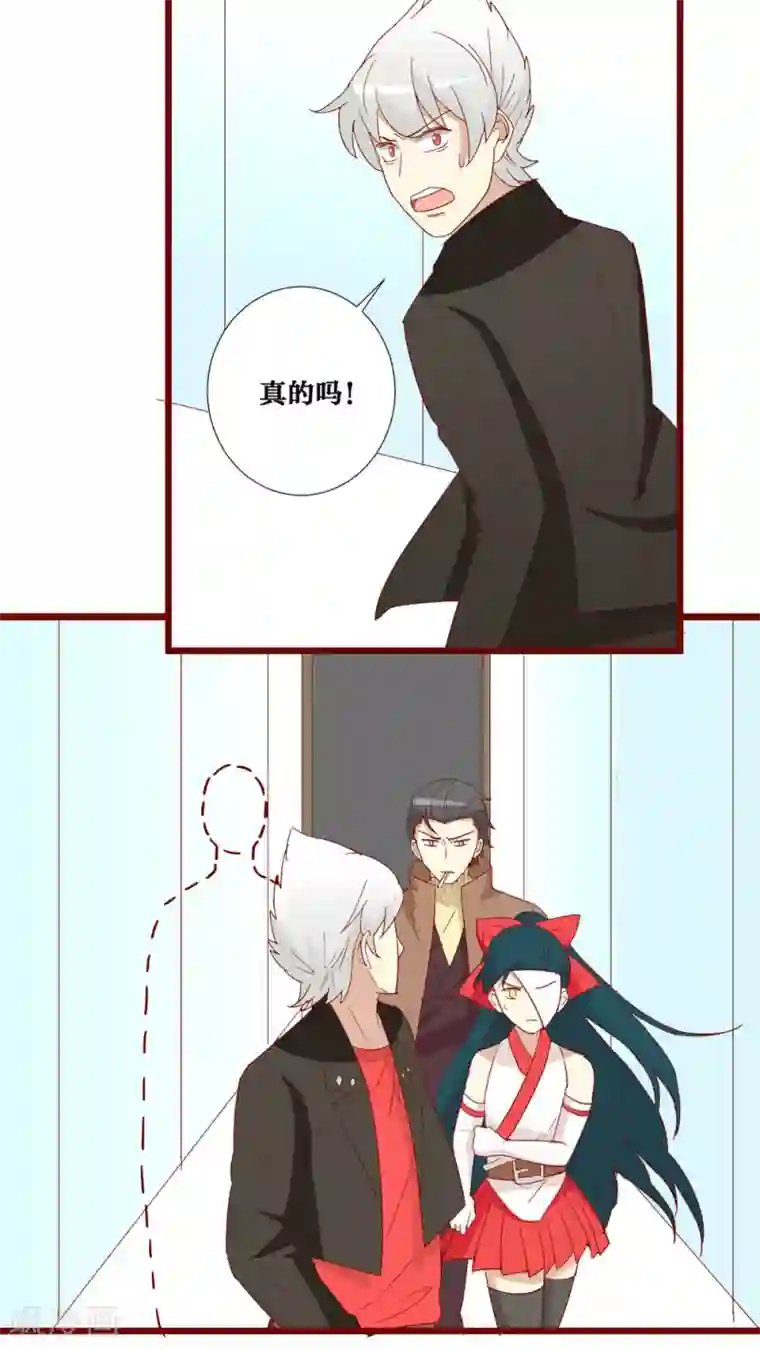 神烦第64话