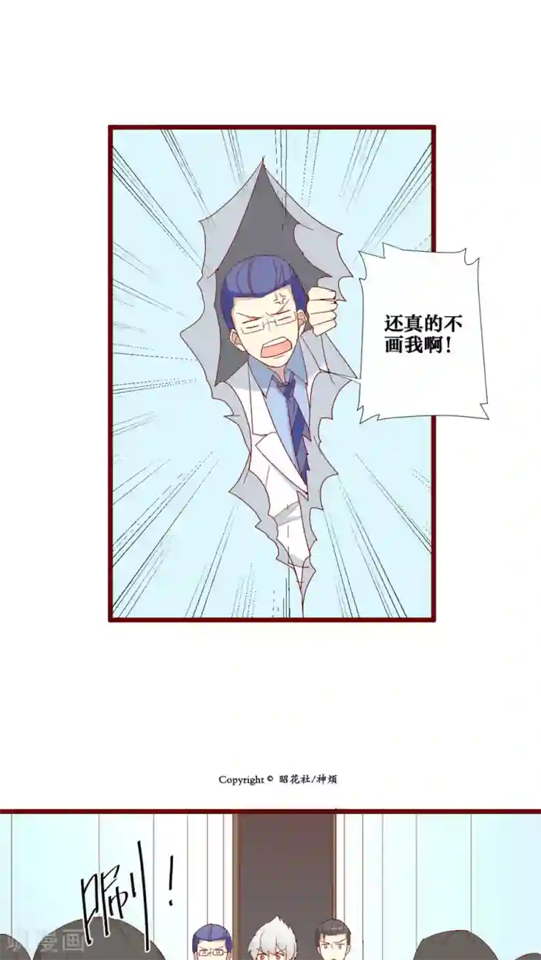 神烦第64话