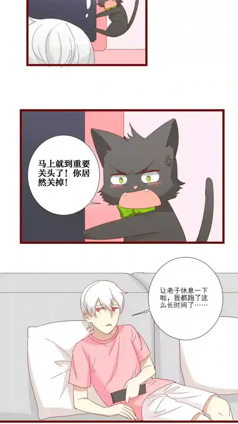 神烦第64话