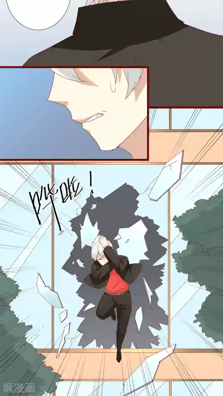 神烦第64话