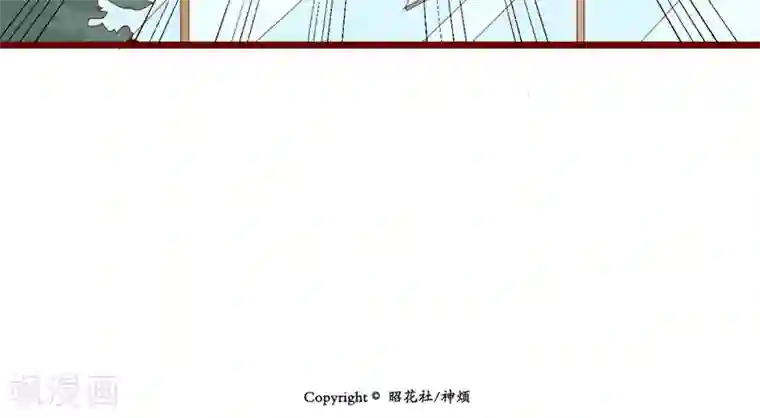 神烦第64话