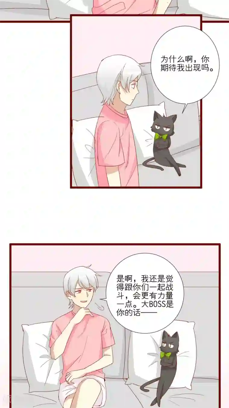 神烦第64话