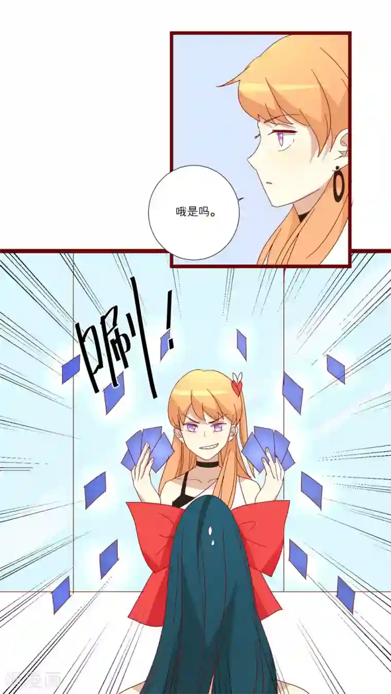 神烦第65话