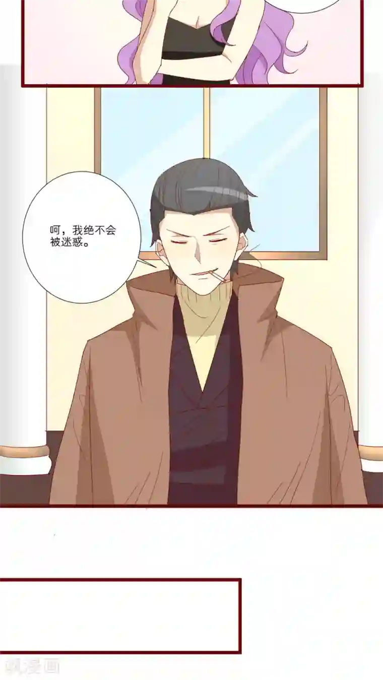 神烦第65话