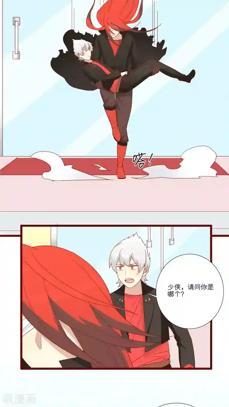 神烦第66话