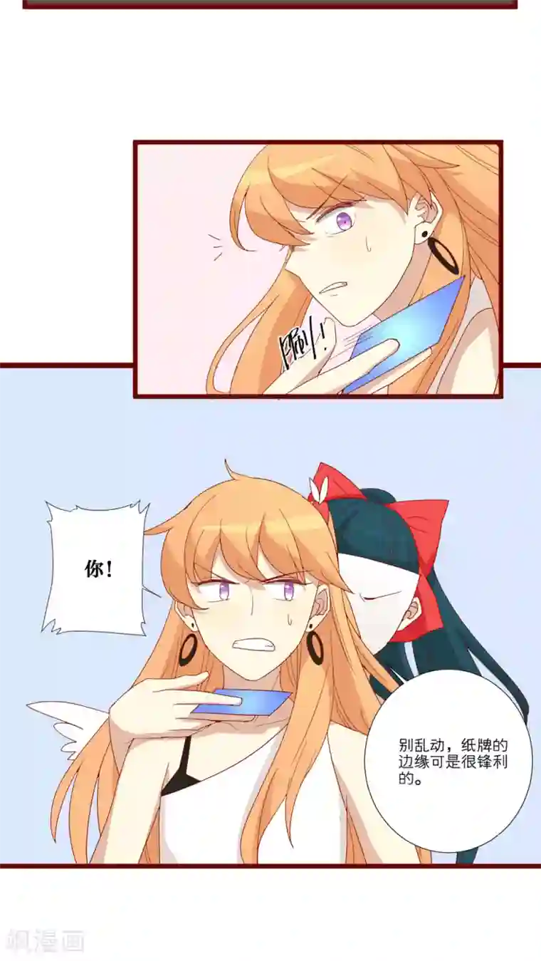 神烦第66话