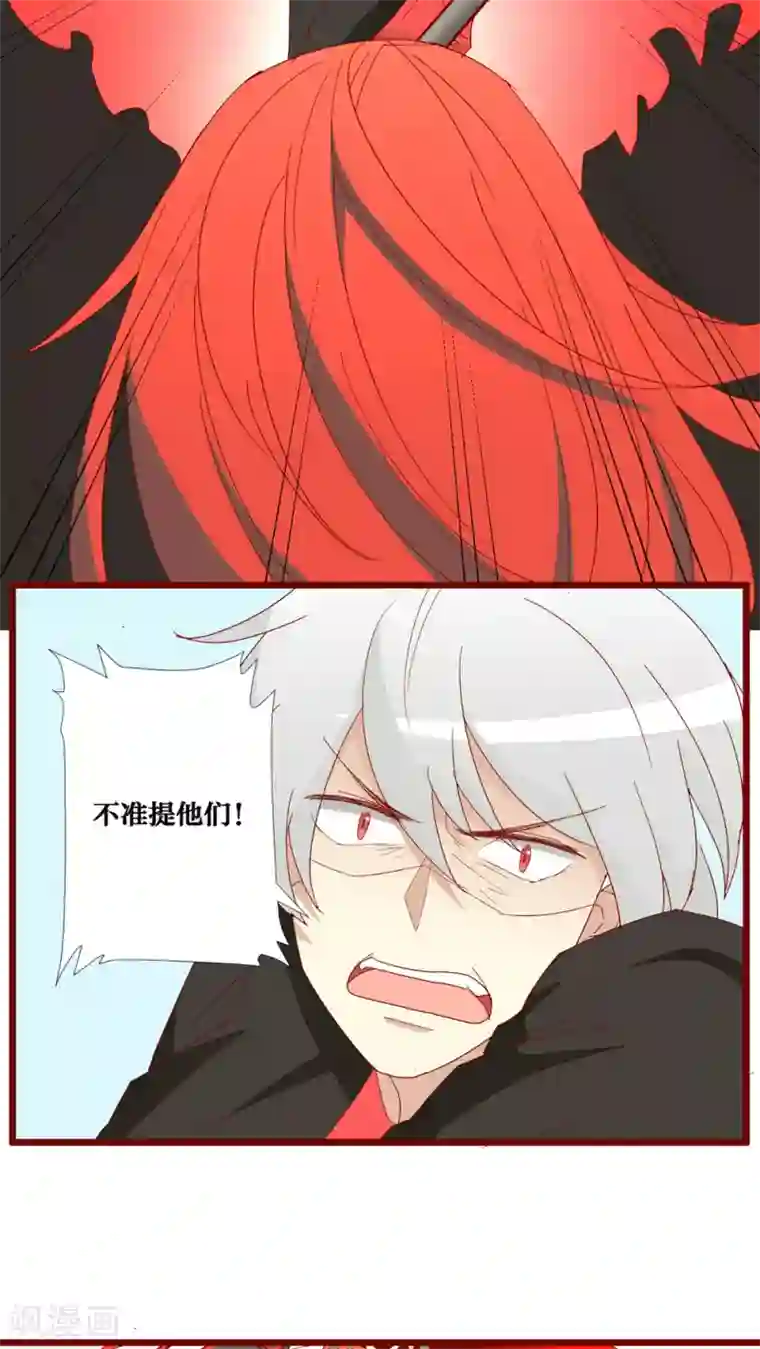 一拳超人强Ⅹ龙卷禁欲漫画第67话