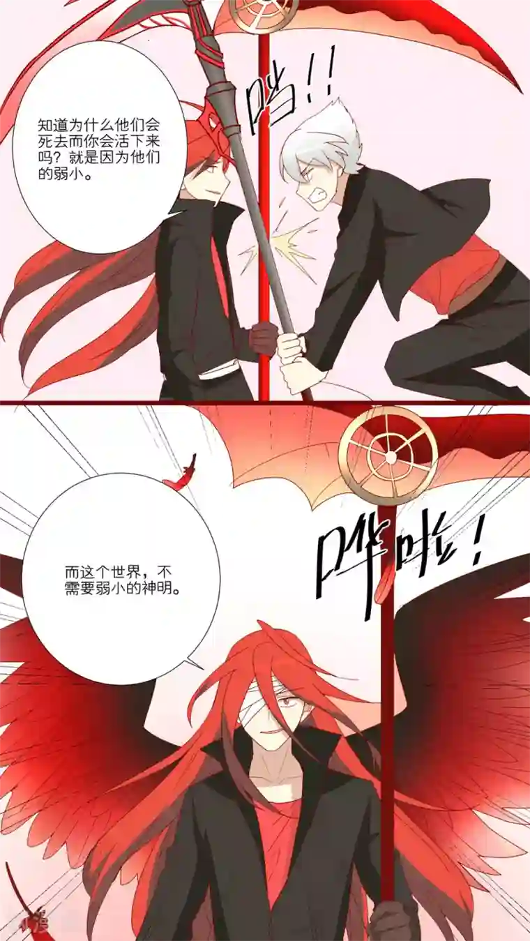 一拳超人强Ⅹ龙卷禁欲漫画第67话